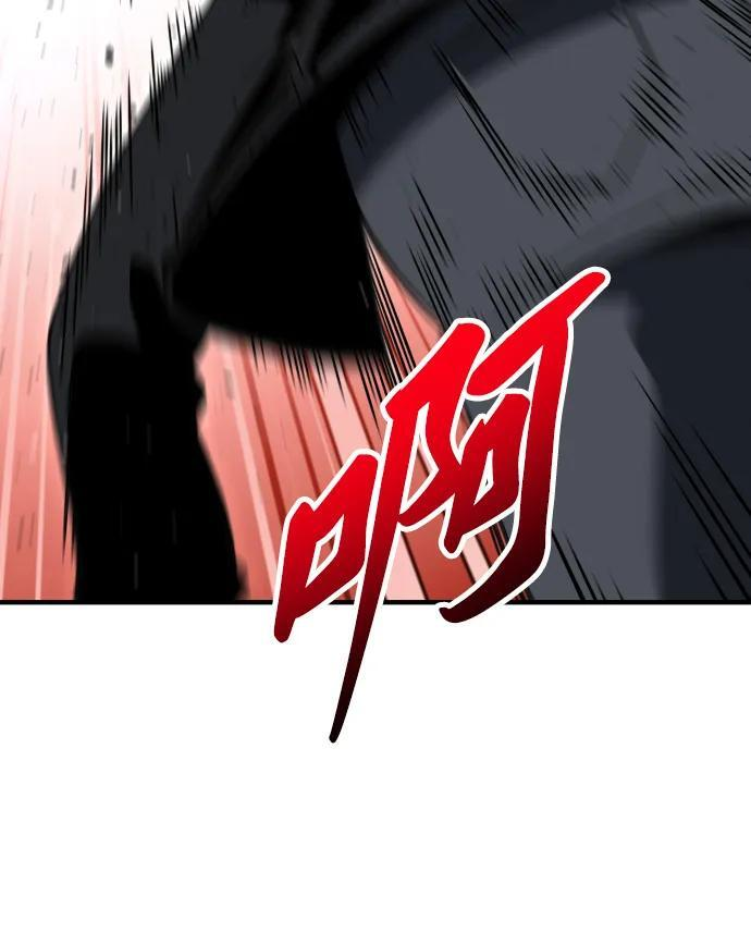 [第2季] 第20话 临界点（2） 第17页