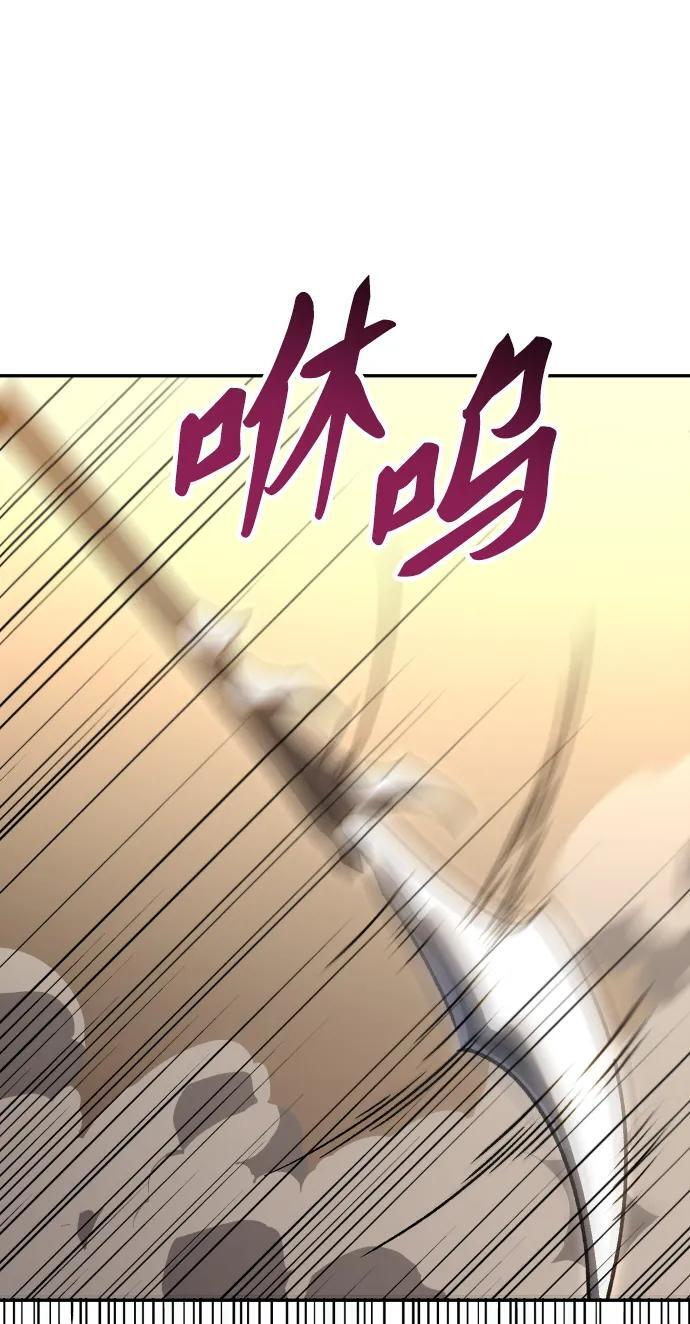 [第2季] 第20话 临界点（2） 第58页