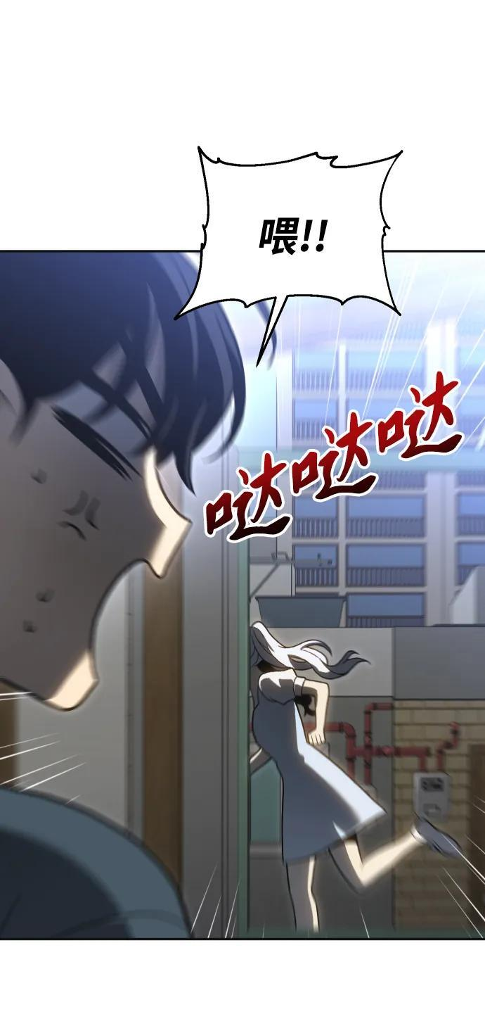 [第2季] 第20话 临界点（2） 第96页