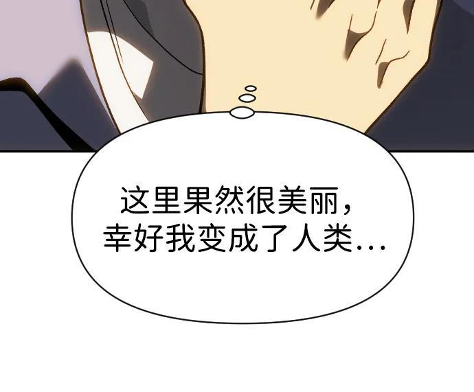 [第2季] 第20话 临界点（2） 第126页