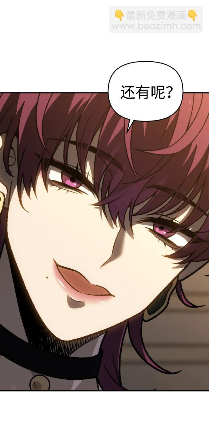 [第2季] 第21话 临界点（3） 第14页