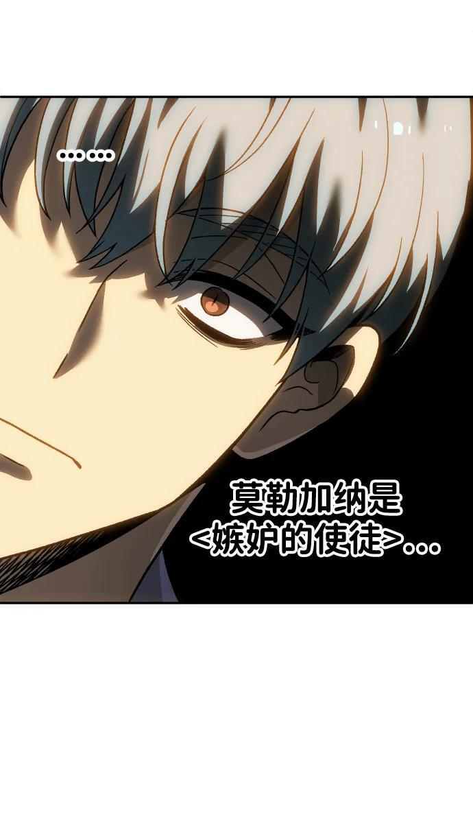 [第2季] 第21话 临界点（3） 第17页