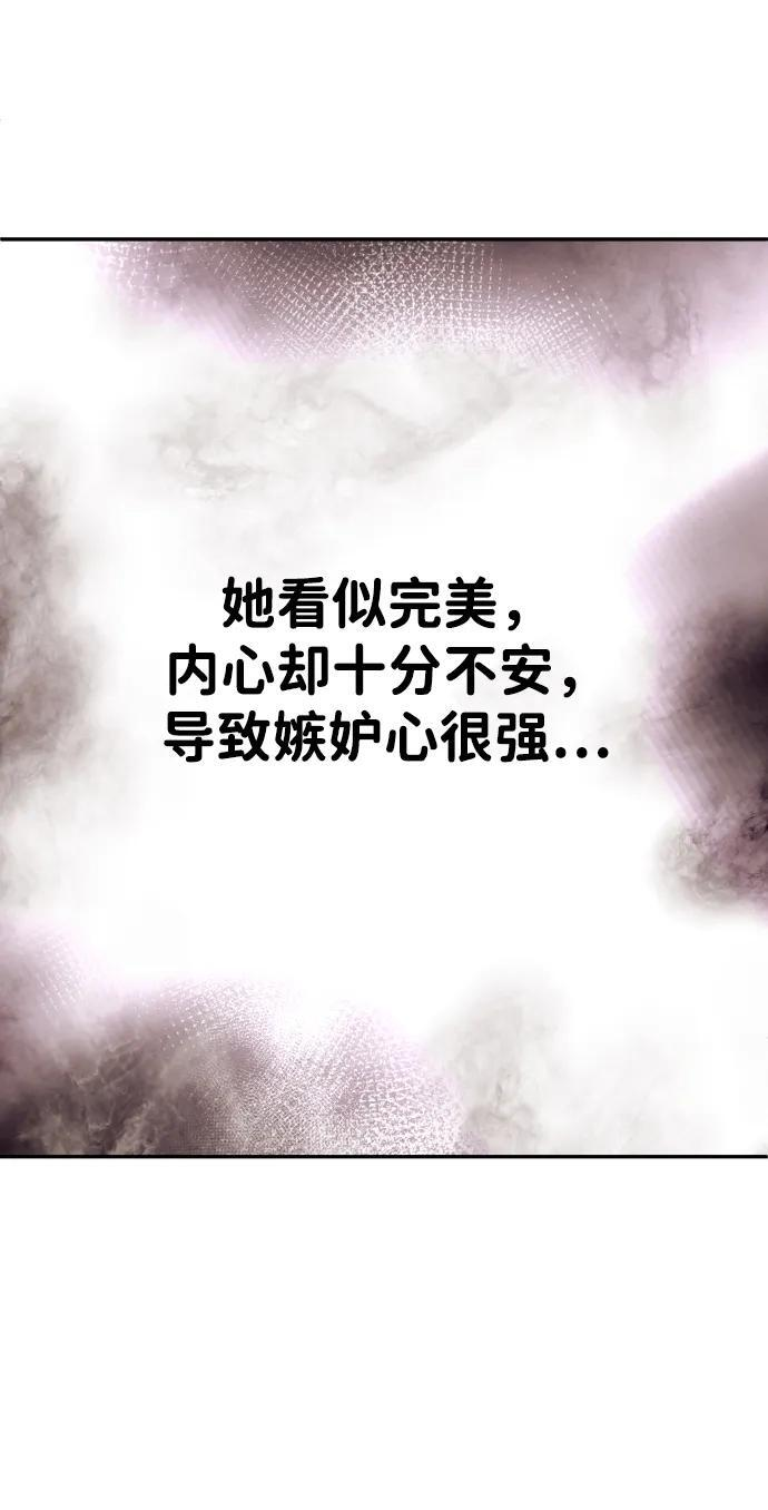 [第2季] 第21话 临界点（3） 第19页