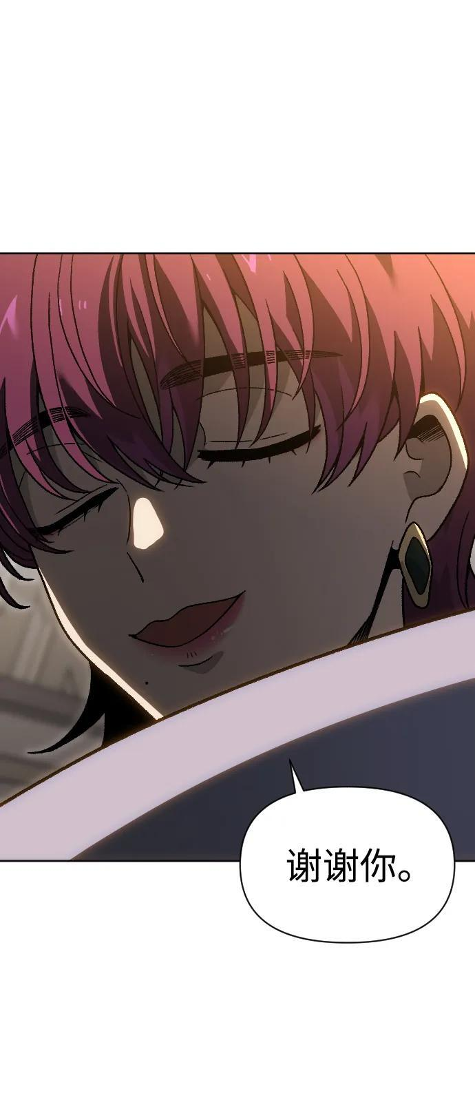 [第2季] 第21话 临界点（3） 第32页