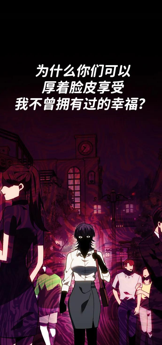 [第2季] 第22话 临界点（4） 第13页