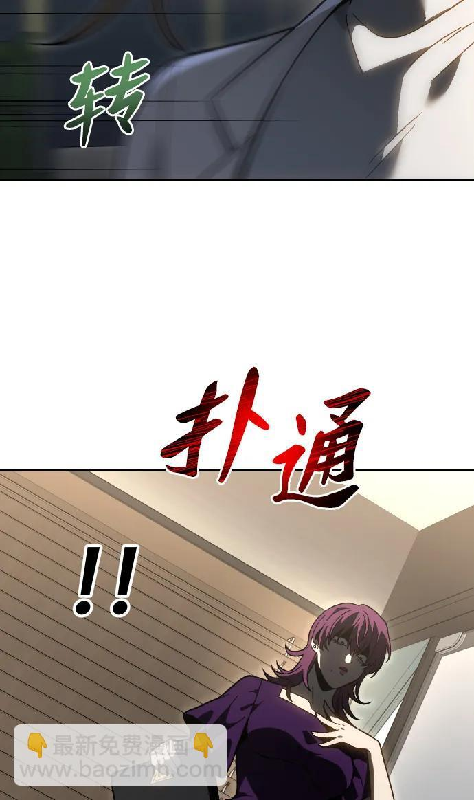 [第2季] 第22话 临界点（4） 第67页