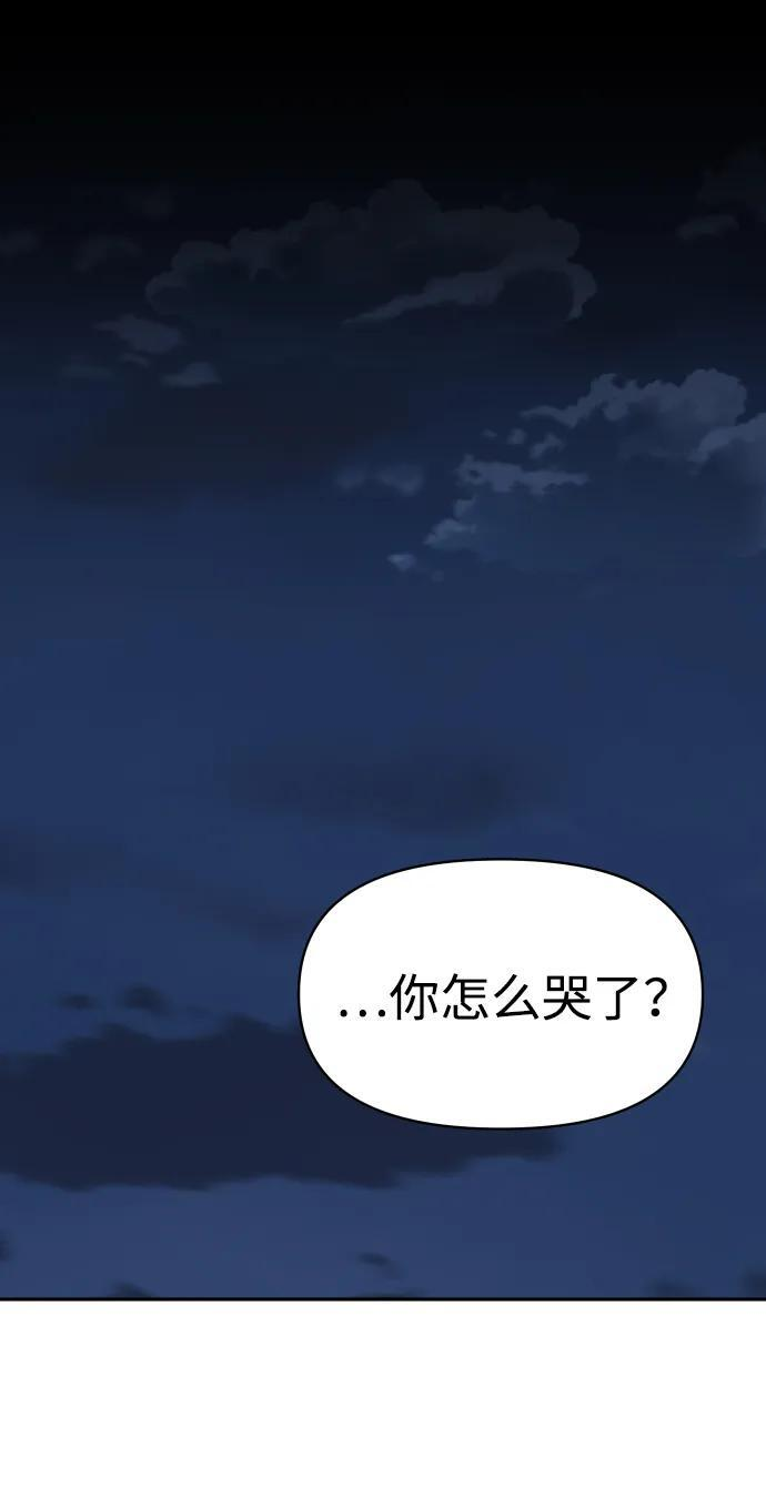 [第2季] 第22话 临界点（4） 第137页