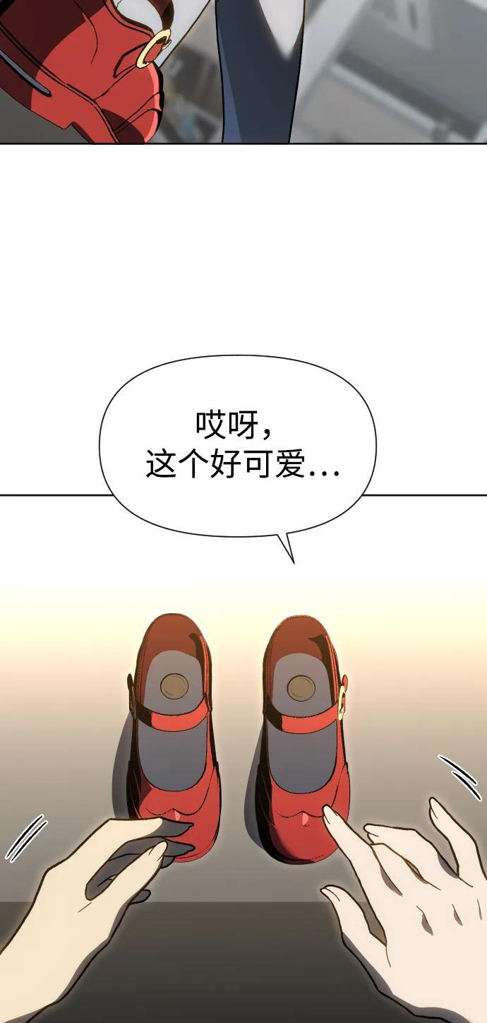 [第2季] 第22话 临界点（4） 第148页