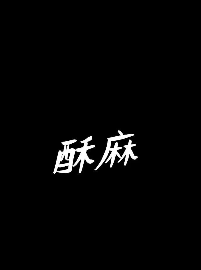 [第2季] 第22话 临界点（4） 第158页