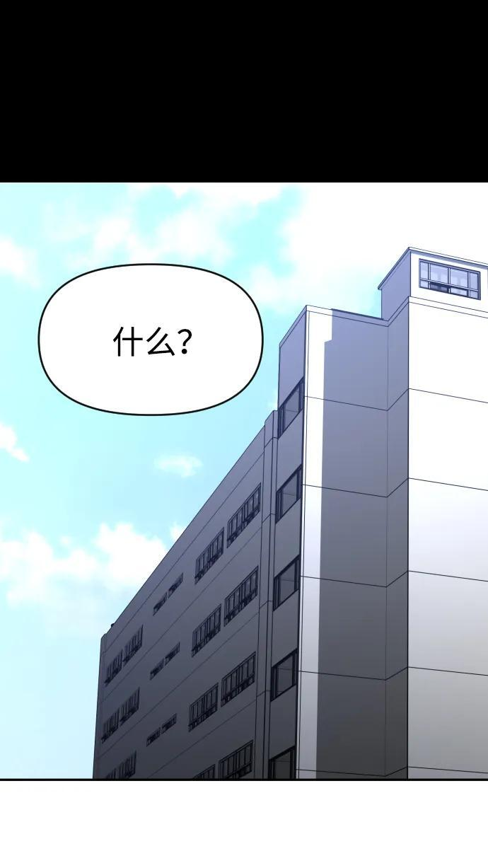 [第2季] 第23话 疯狂（1） 第14页