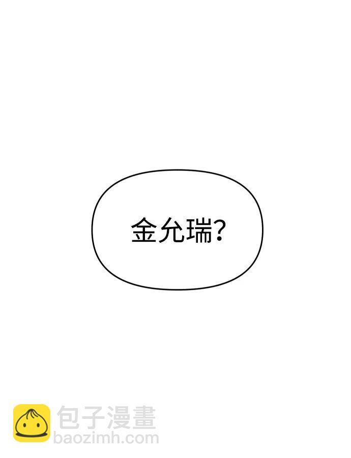[第2季] 第23话 疯狂（1） 第82页