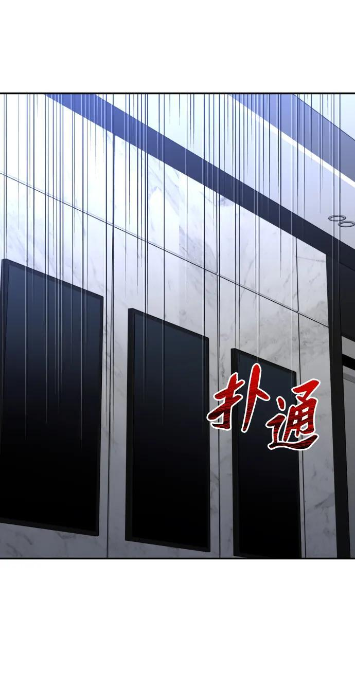 [第2季] 第23话 疯狂（1） 第90页
