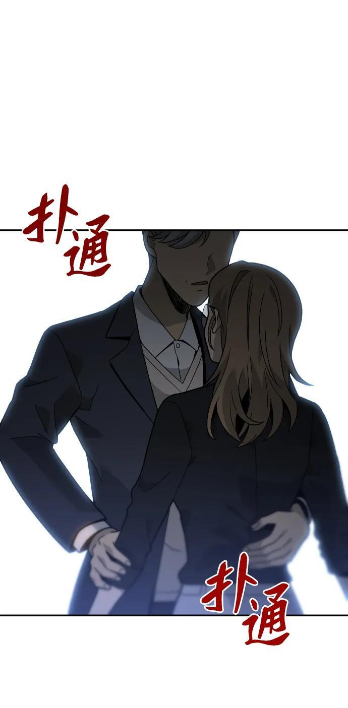[第2季] 第23话 疯狂（1） 第94页