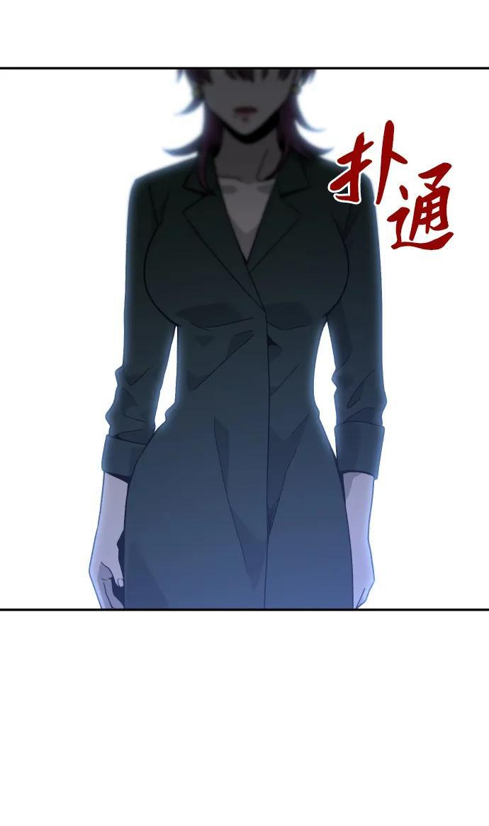 [第2季] 第23话 疯狂（1） 第95页