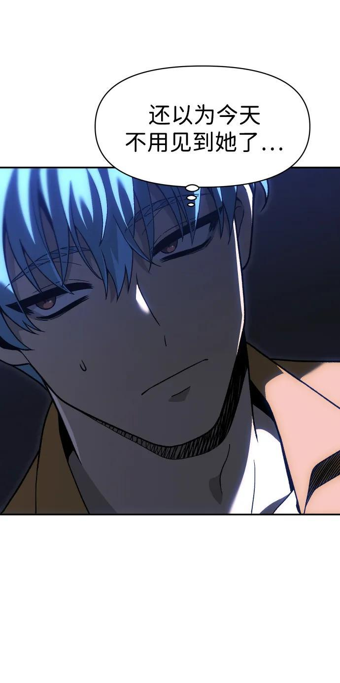 [第2季] 第23话 疯狂（1） 第106页