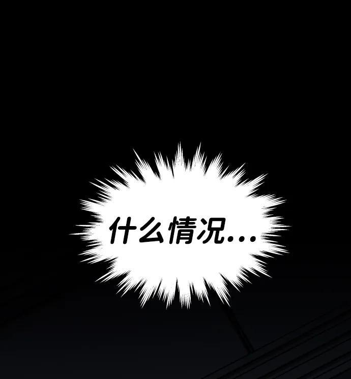 [第2季] 第23话 疯狂（1） 第110页