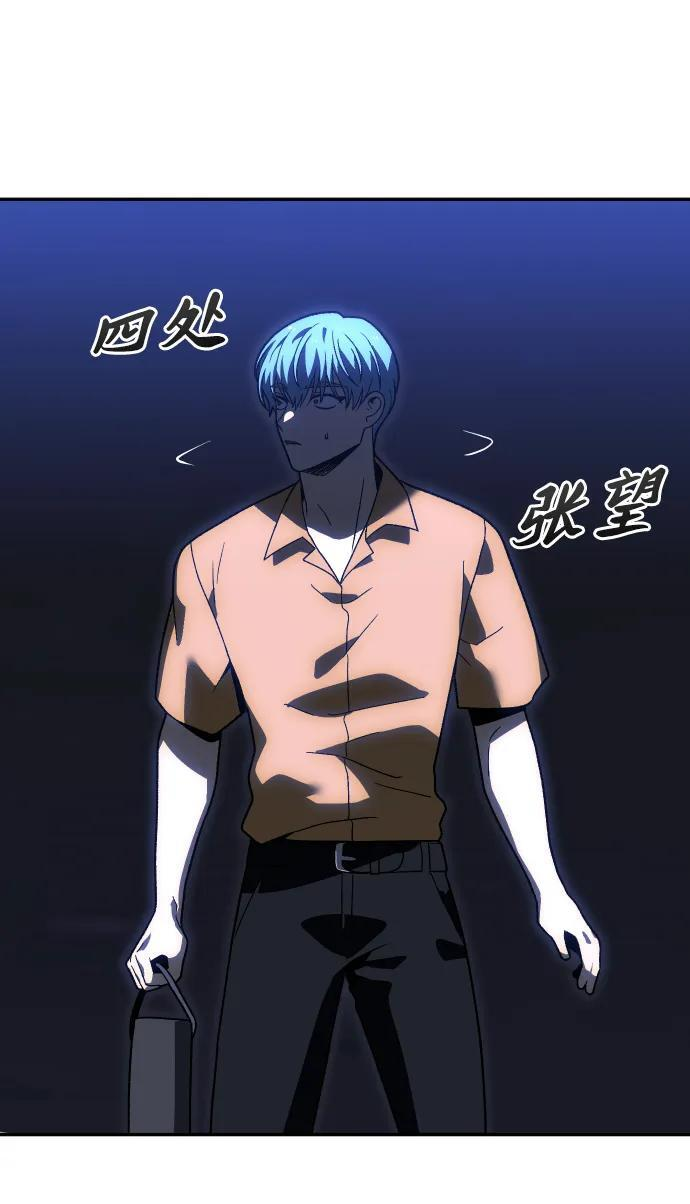 [第2季] 第23话 疯狂（1） 第113页