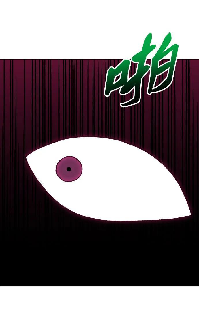 [第2季] 第23话 疯狂（1） 第138页