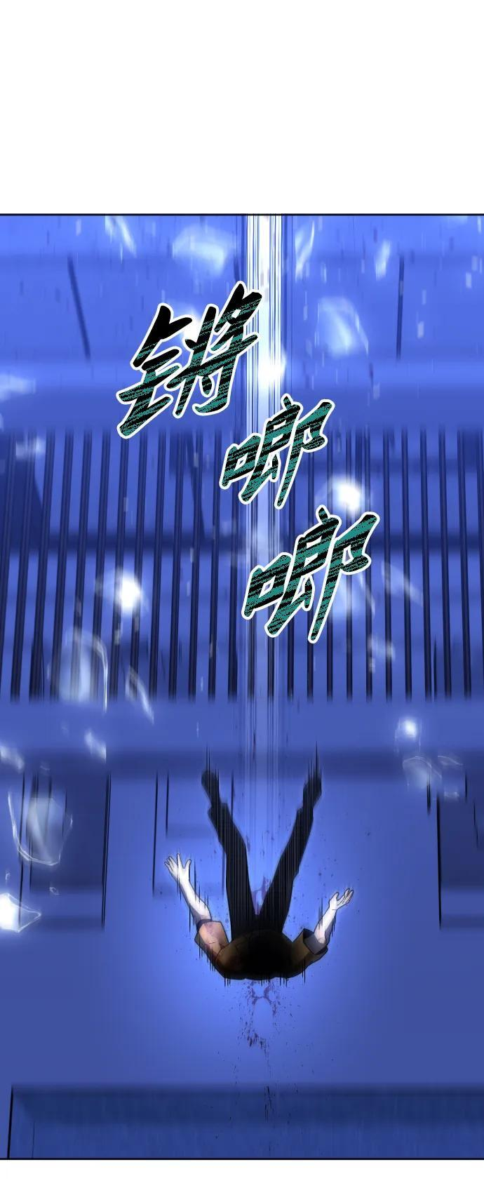 [第2季] 第23话 疯狂（1） 第147页