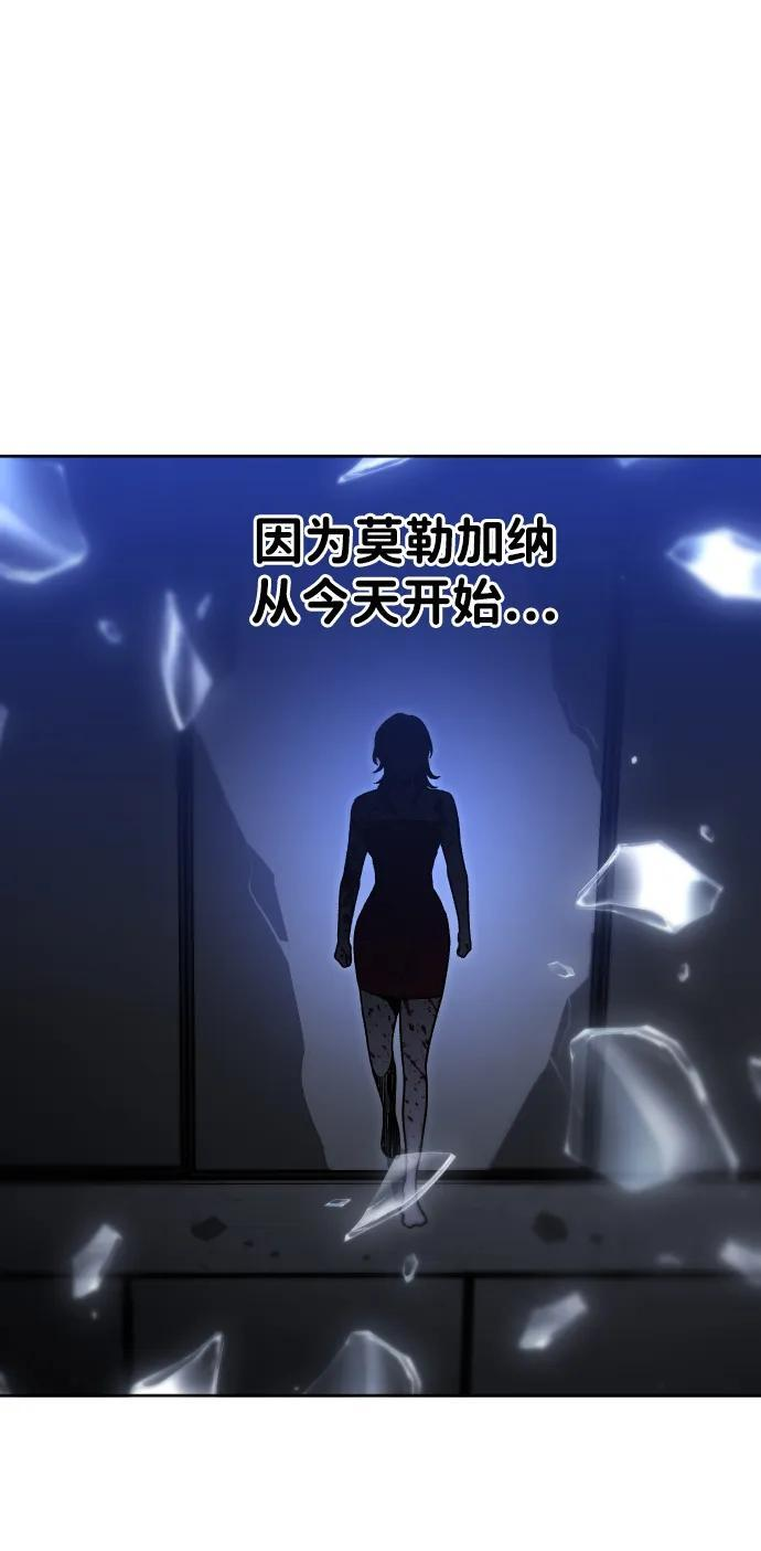 [第2季] 第23话 疯狂（1） 第149页