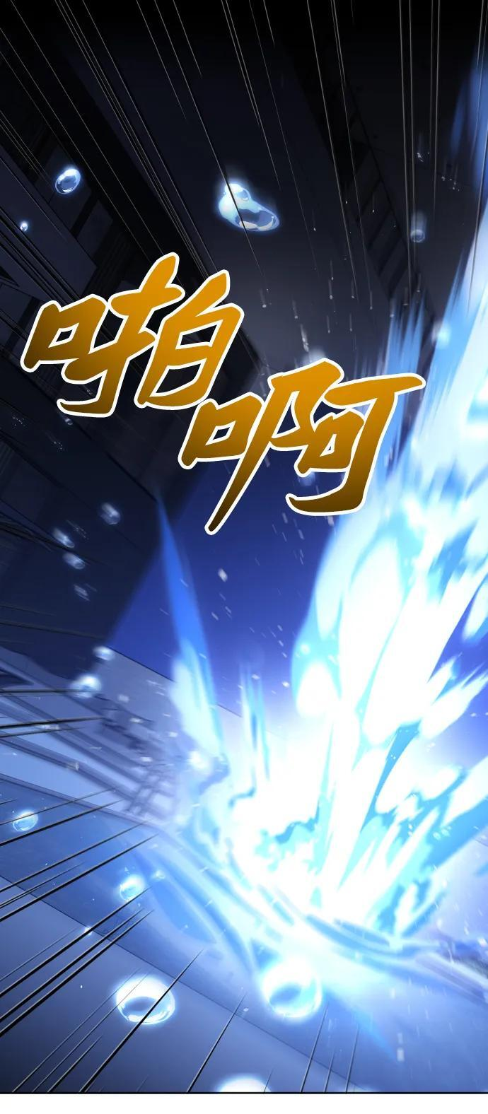 [第2季] 第23话 疯狂（1） 第151页