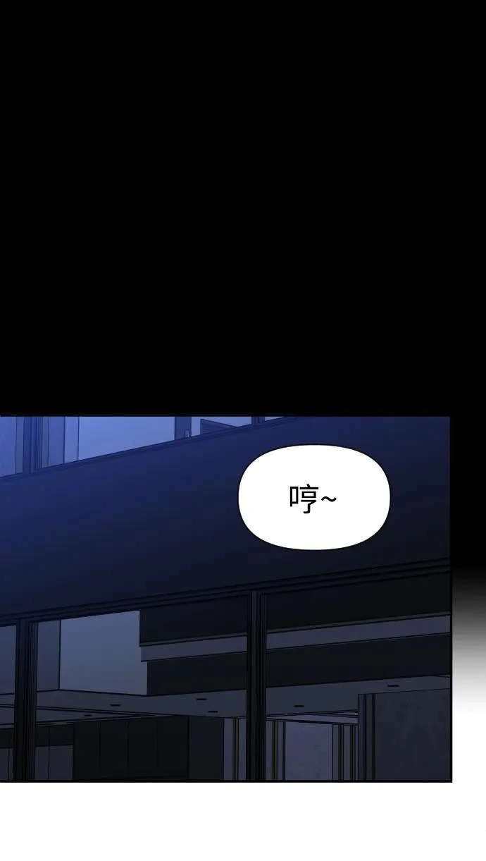 [第2季] 第24话 疯狂（2） 第9页