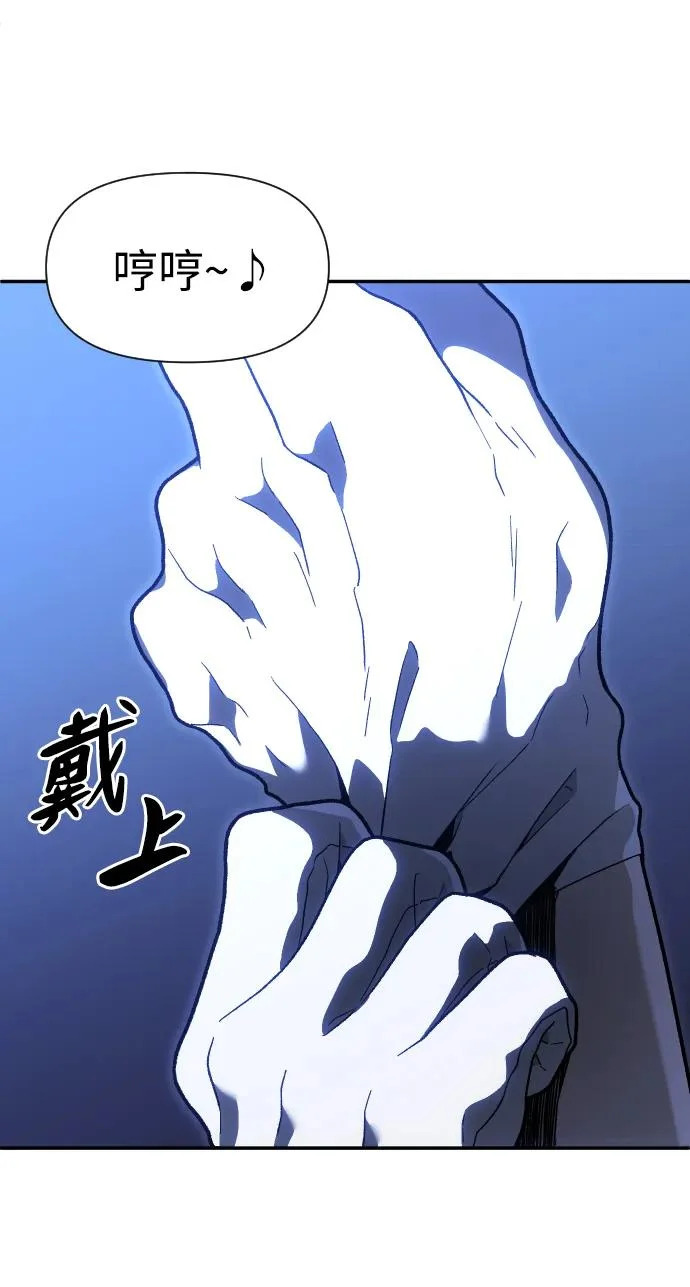 [第2季] 第24话 疯狂（2） 第11页