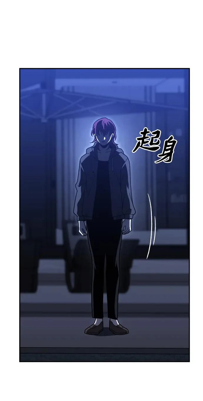 [第2季] 第24话 疯狂（2） 第17页