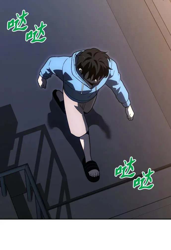 [第2季] 第24话 疯狂（2） 第36页