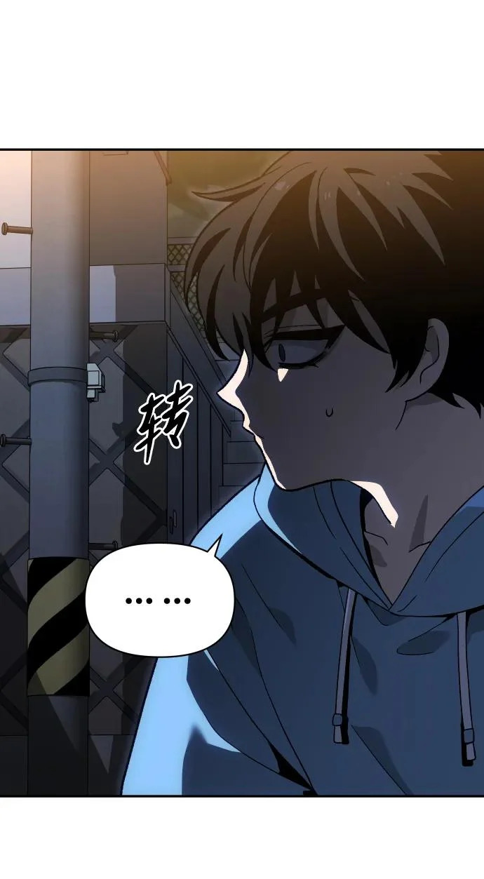 [第2季] 第24话 疯狂（2） 第38页
