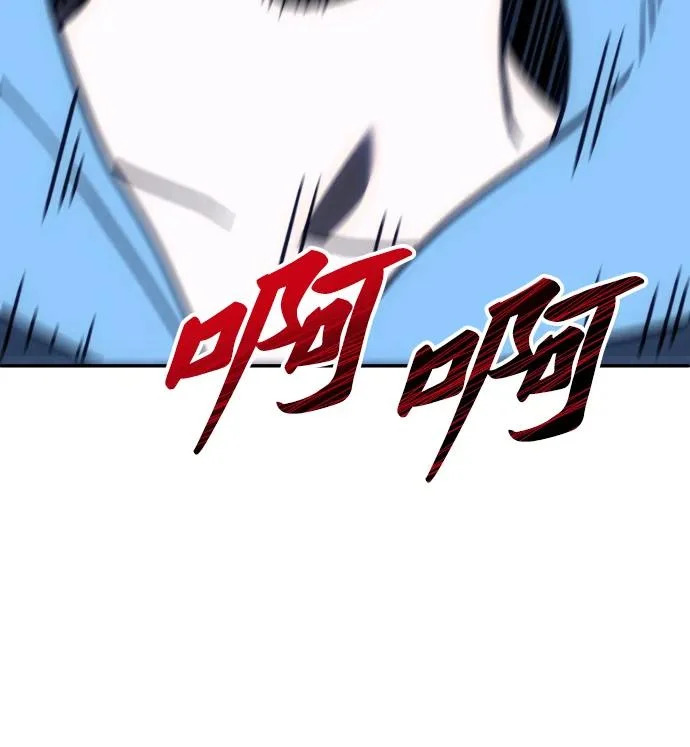 [第2季] 第24话 疯狂（2） 第48页
