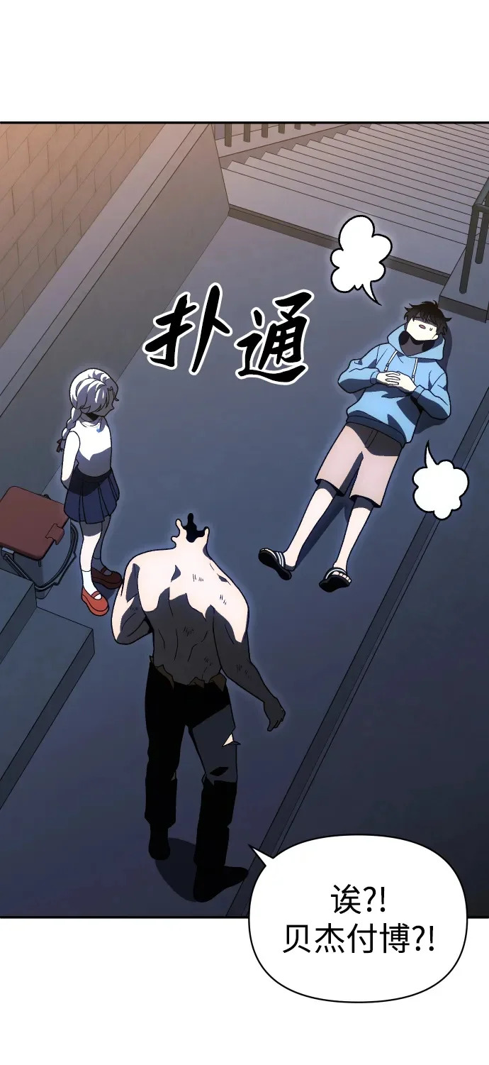 [第2季] 第24话 疯狂（2） 第50页