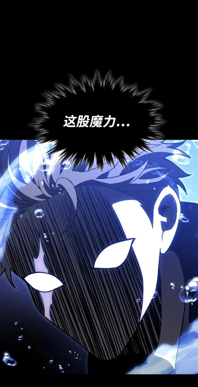 [第2季] 第24话 疯狂（2） 第70页