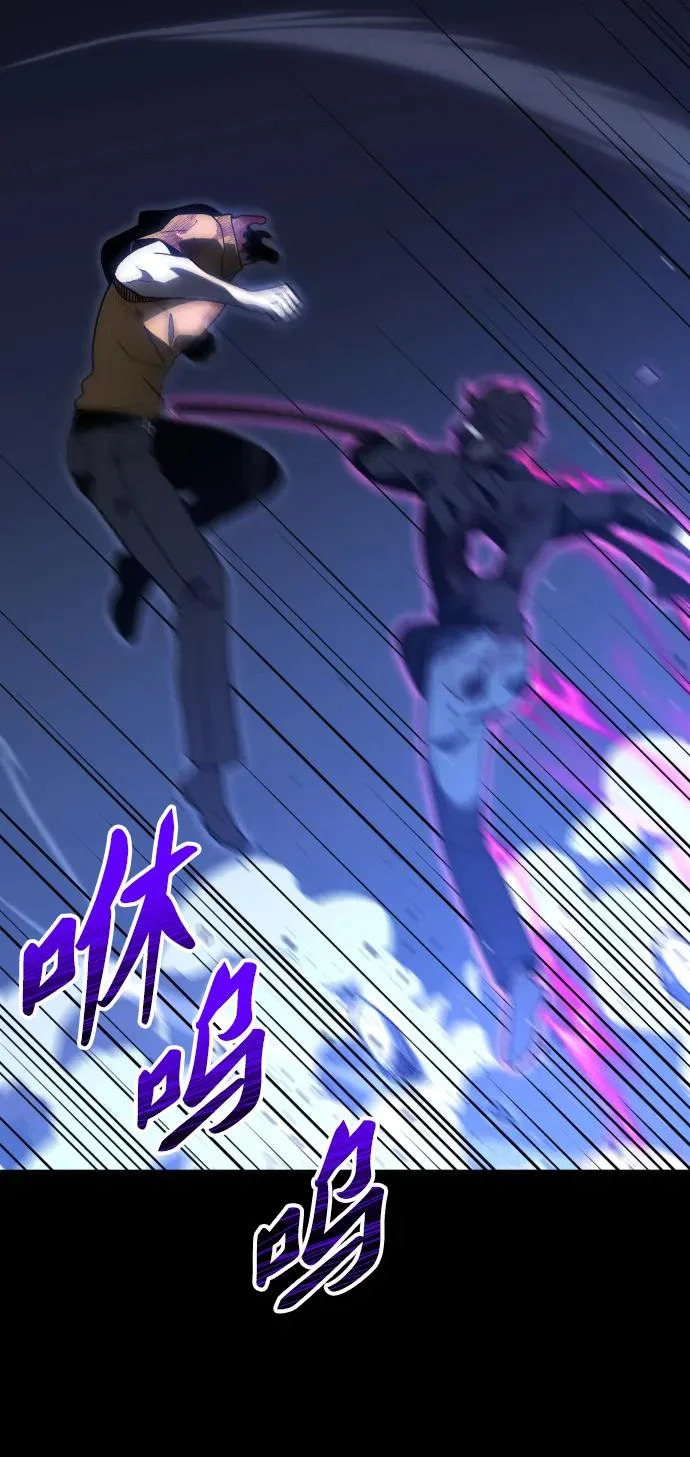 [第2季] 第24话 疯狂（2） 第77页