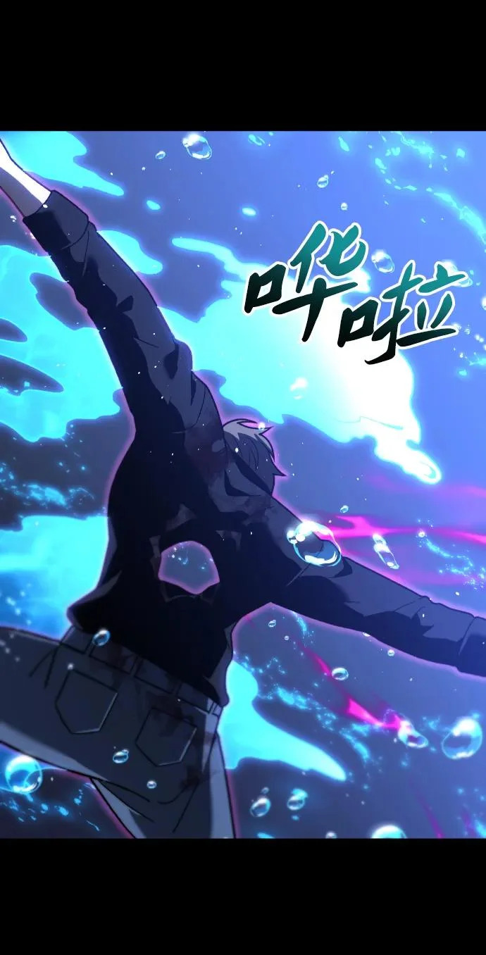 [第2季] 第24话 疯狂（2） 第79页