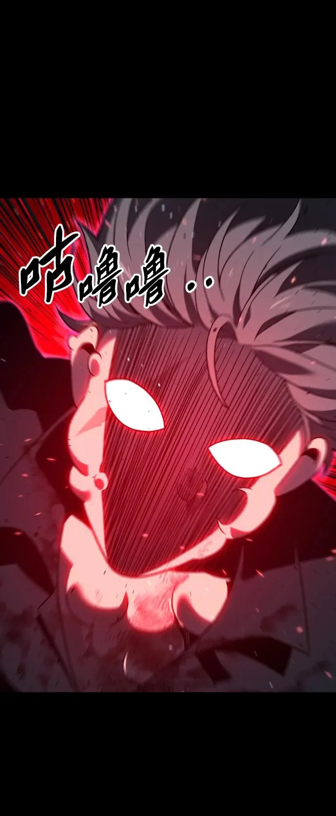 [第2季] 第24话 疯狂（2） 第83页