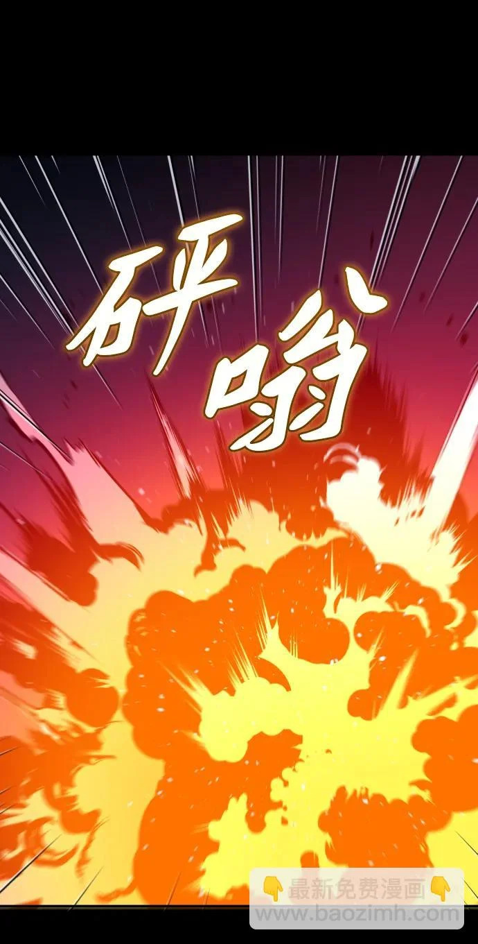 [第2季] 第24话 疯狂（2） 第84页