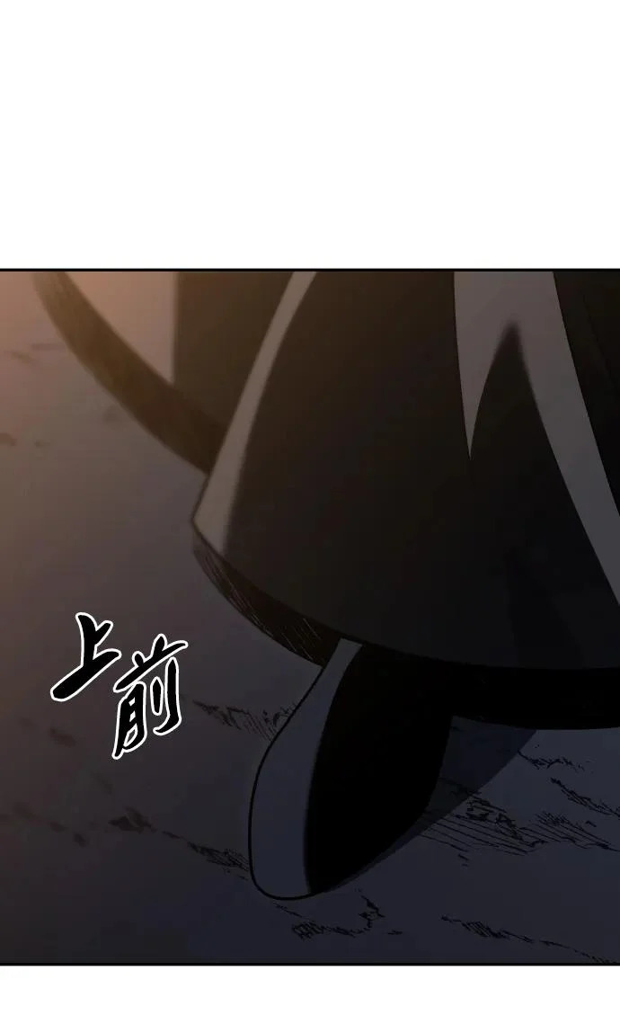[第2季] 第24话 疯狂（2） 第99页