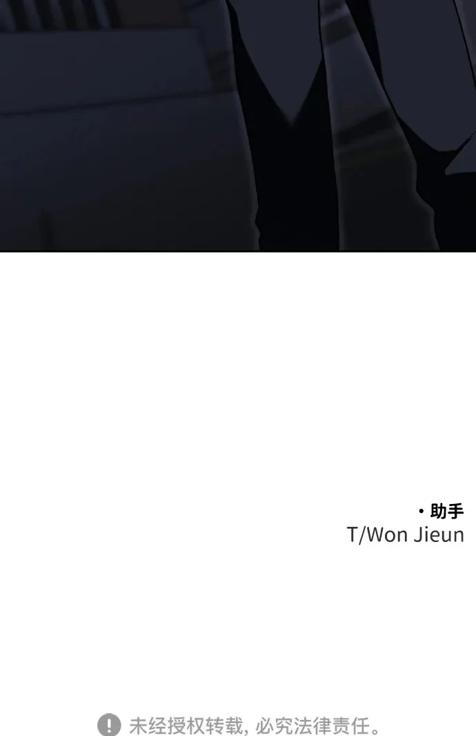 [第2季] 第24话 疯狂（2） 第113页