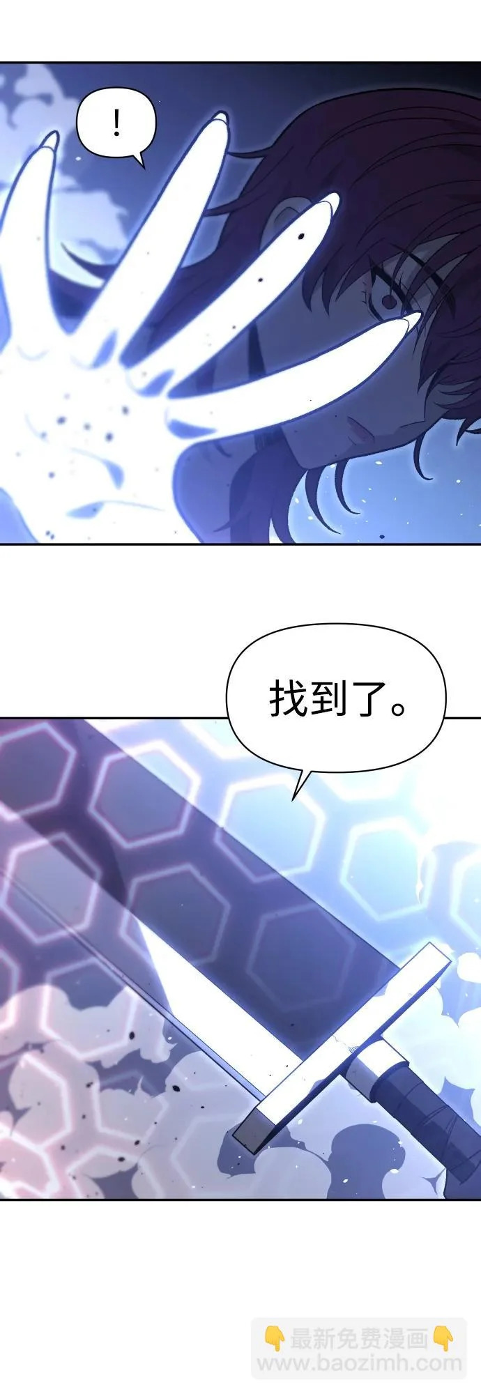 [第2季] 第25话 莫勒加纳（1） 第47页