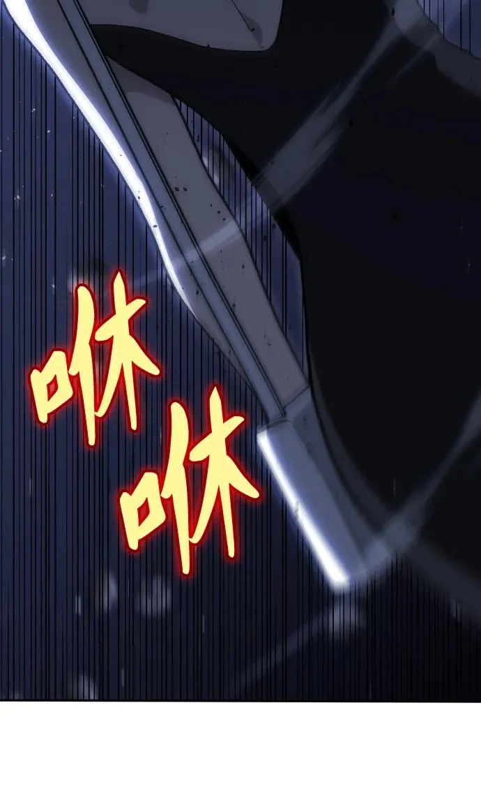 [第2季] 第25话 莫勒加纳（1） 第51页