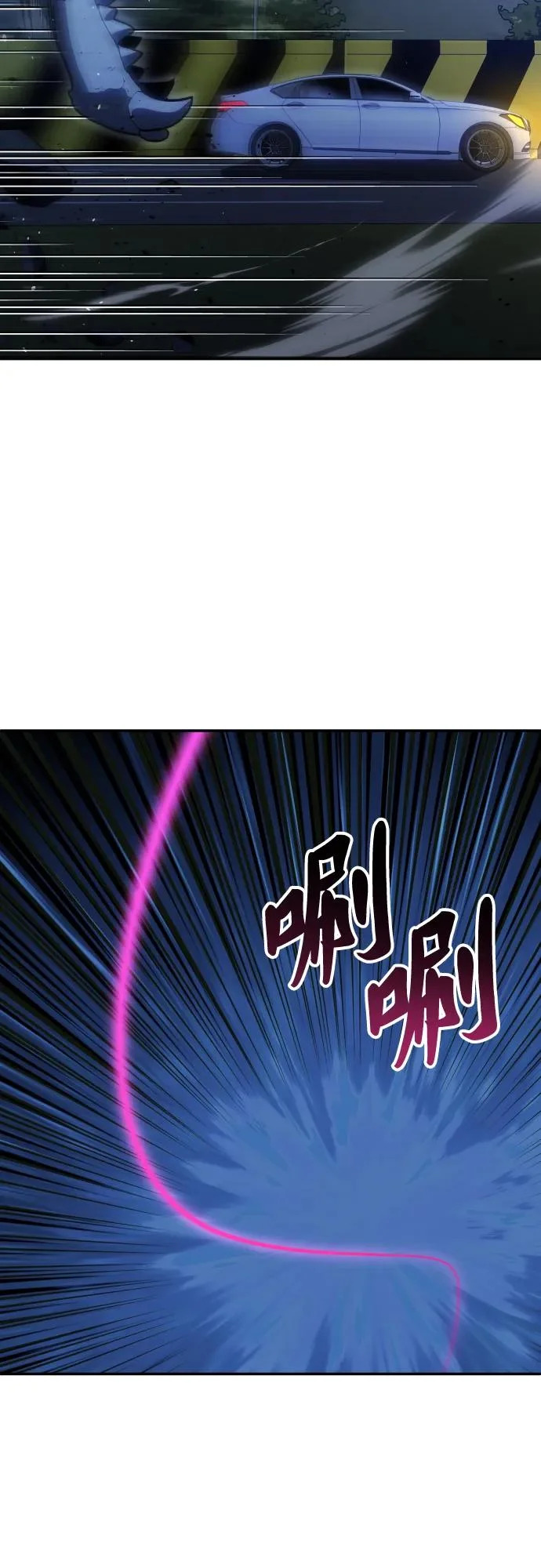 [第2季] 第25话 莫勒加纳（1） 第85页