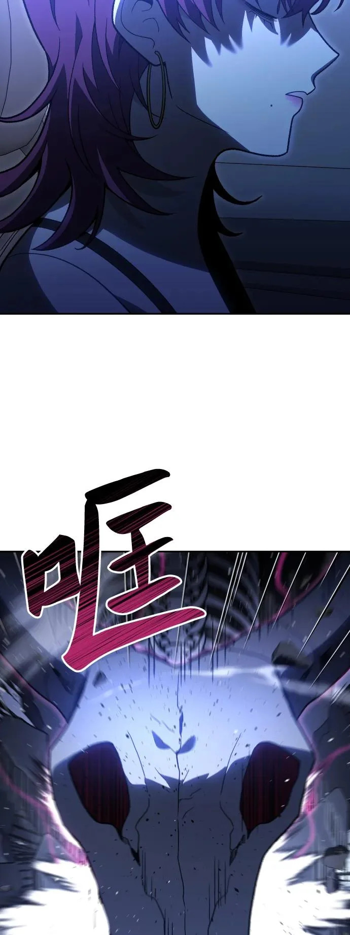 [第2季] 第25话 莫勒加纳（1） 第87页