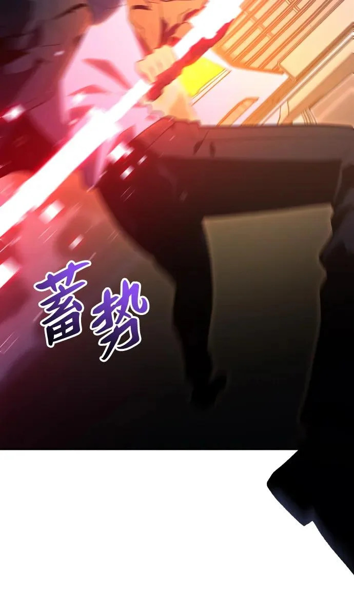 [第2季] 第25话 莫勒加纳（1） 第98页