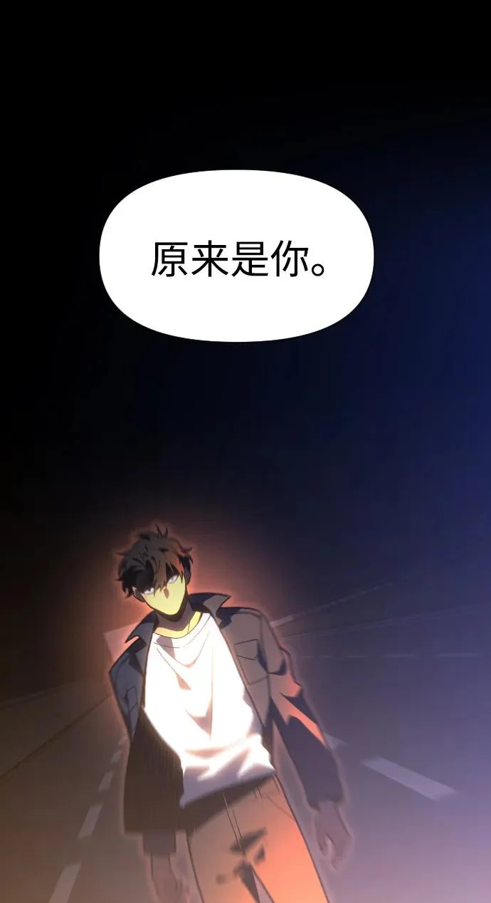 [第2季] 第26话 莫勒加纳（2） 第35页