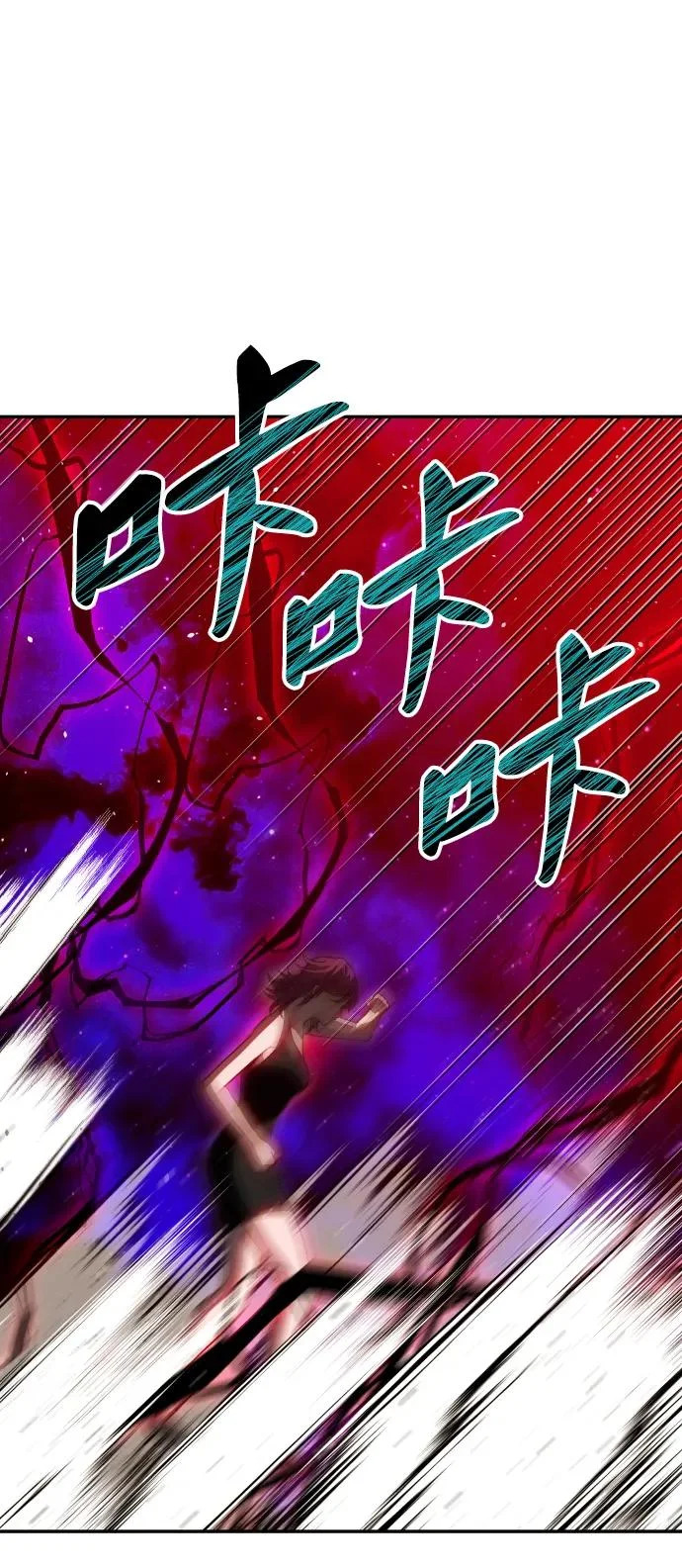 [第2季] 第26话 莫勒加纳（2） 第49页