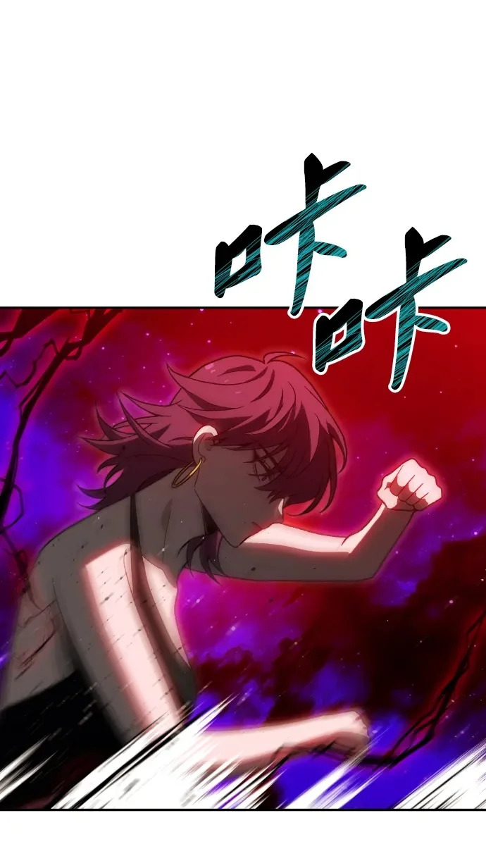 [第2季] 第26话 莫勒加纳（2） 第50页