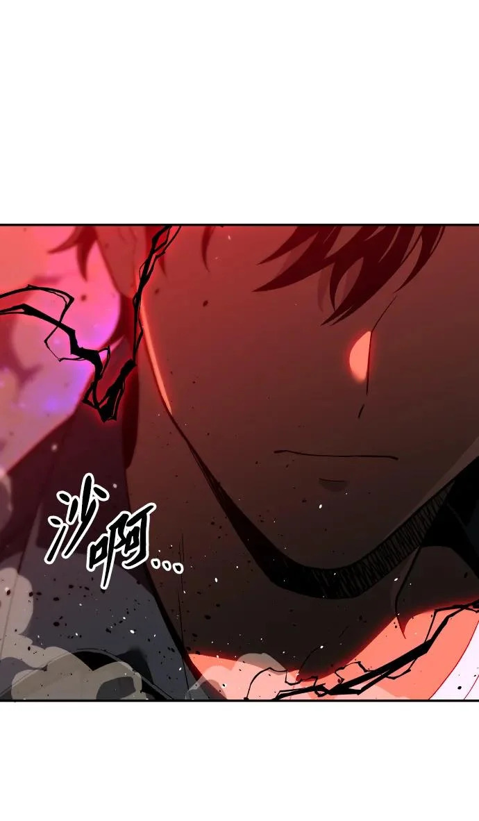 [第2季] 第26话 莫勒加纳（2） 第53页