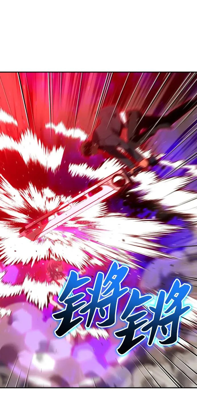 [第2季] 第26话 莫勒加纳（2） 第70页