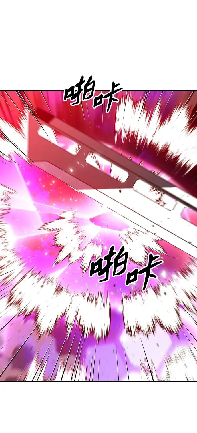 [第2季] 第26话 莫勒加纳（2） 第71页